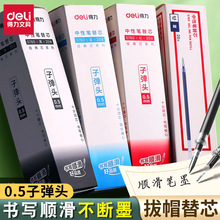 ������оS760�칫�ľ߰�ñ���Ա�о 0.5mm��׼�ӵ�ͷˮ����о����