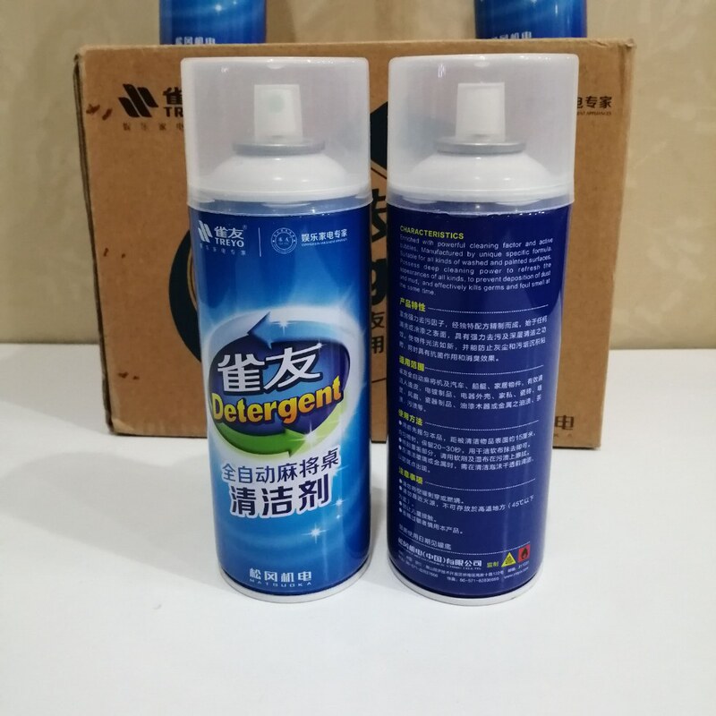 Queyou クリーナー麻雀機アクセサリークリーニングとケア麻雀牌クリーニングケアソリューション泡クリーナー送料無料|undefined
