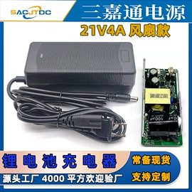 电池充电器;其他充电器;电动车充电器