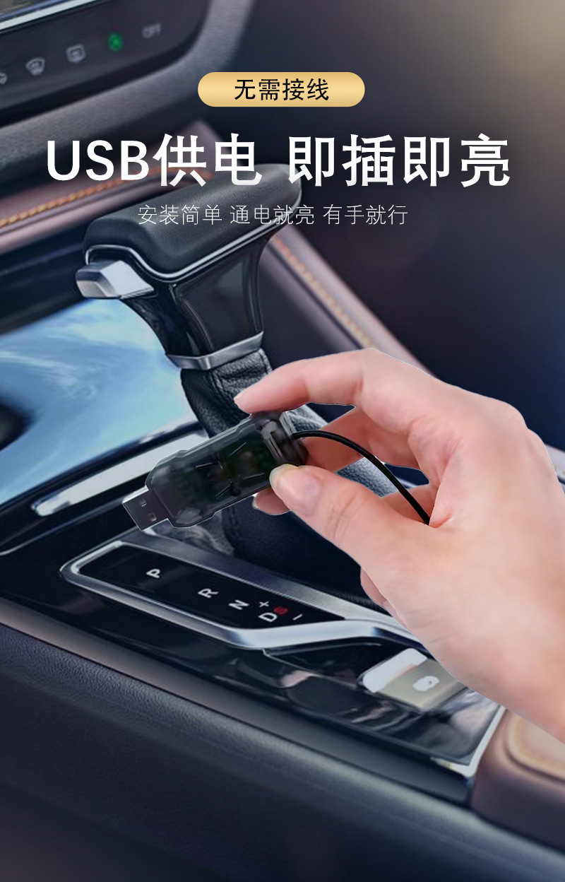 In-Car Cold Light Colorful Led Car Sound-Controlled Atmosphere Light, Wireless Decoration Light Strip Without Wiring