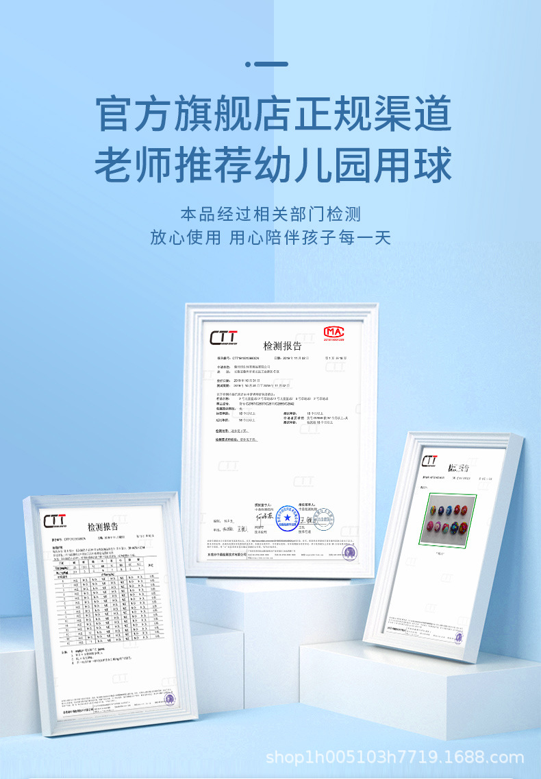 0813哈哈球详情页改_04.jpg