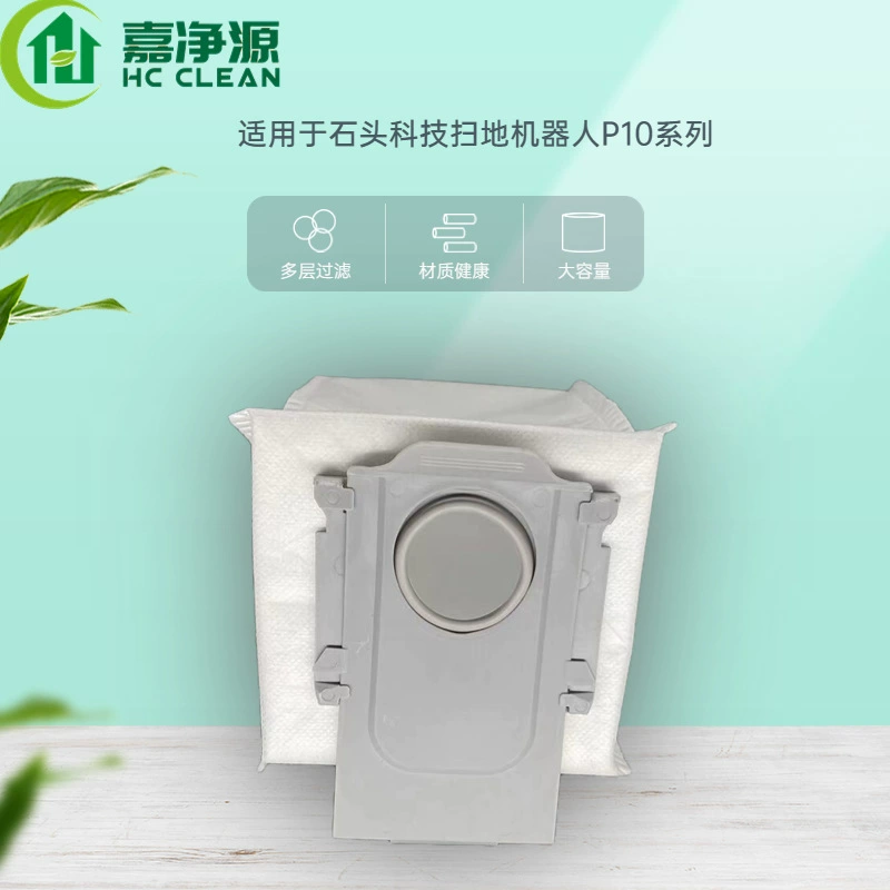 Применимый камень Roborock подметающий робот P10 аксессуары мешок для пыли нетканый мешок для пыли на складе