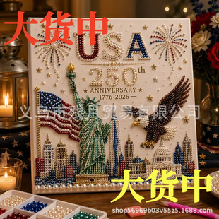 USA250 anniversary DIY Pearl painting ����250����DIY������L