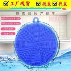 硅胶洗碗布不沾油厨房专用洗锅刷洗碗神器清洁刷百洁布洗碗刷抹布
