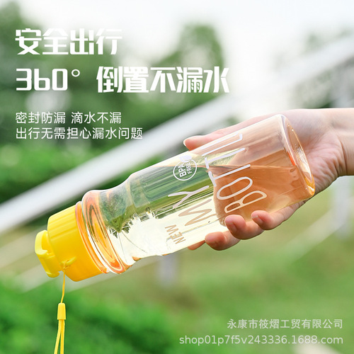 Large-capacity sports water cup color transparent PET flip-top cold water cup space water bottle advertising gift plastic water cup