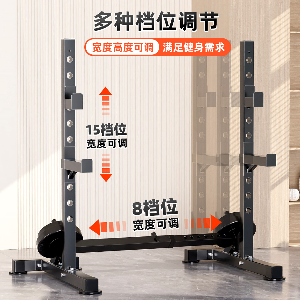 Cama de levantamiento de pesas multifuncional de soporte horizontal doméstico equipo de ejercicios de acomodación de entrenamiento combinado doméstico aparato de soporte de barraca de ejercicios