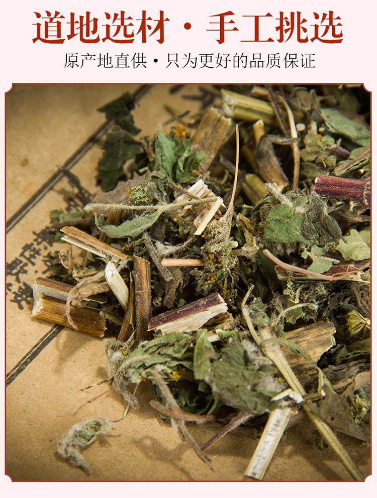 Xixiancao Dried Herba Siegesbeckiae 500g Traditional Chinese Herb for Decoction and Tea specifications