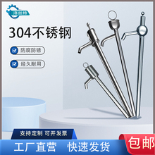 304���P��ͳ����;Ƴ��ͱ��քӳ�����ʳ�û������ʹ�ˮ��ˮ�֓u