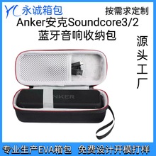 �m�� Anker����Soundcore3/2�ռ{���{����푱��o��Ӳ�з�ˤ��y��