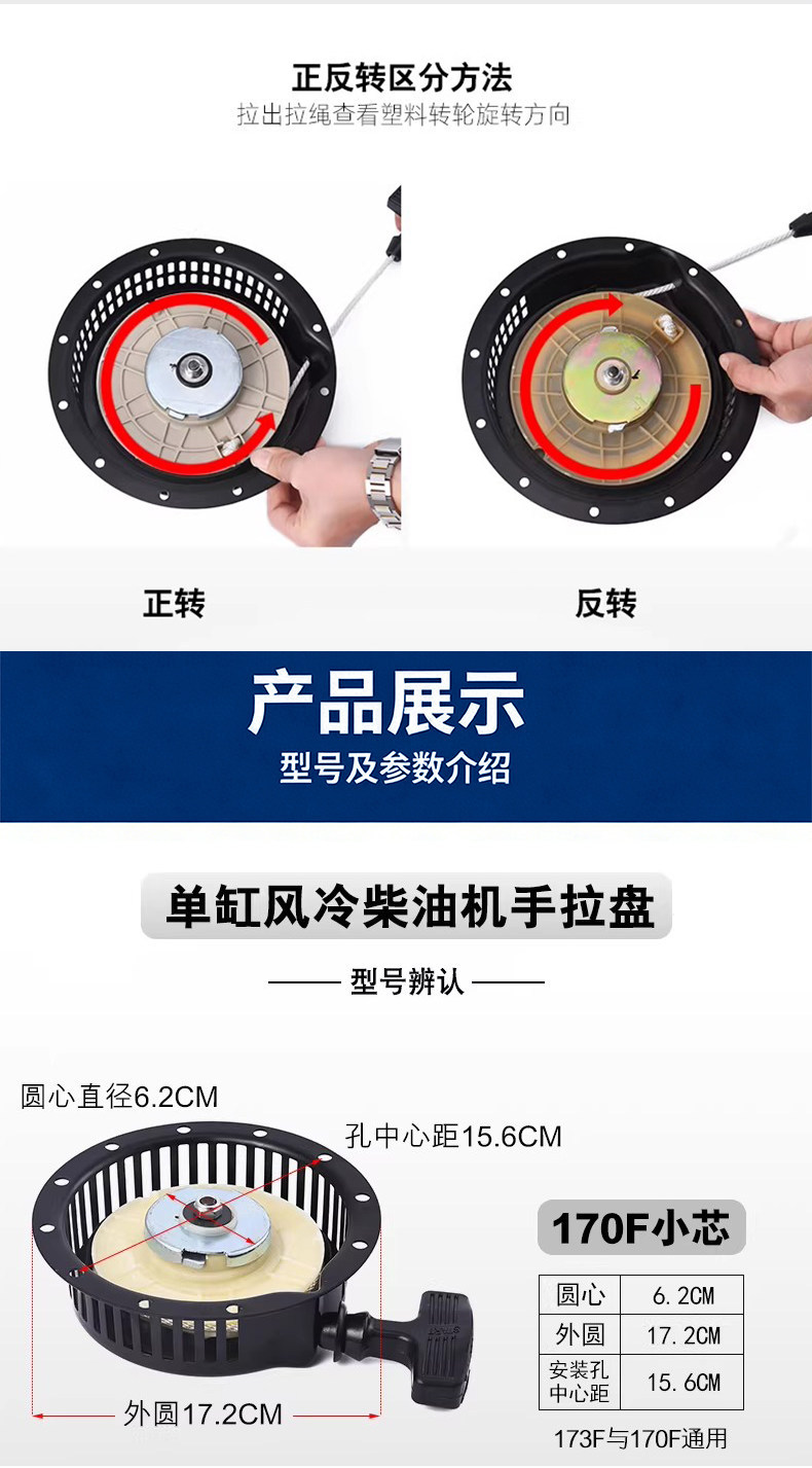 Single-cylinder air-cooled diesel engine 170/173/178F/186/188/192F192F diesel engine pull plate
