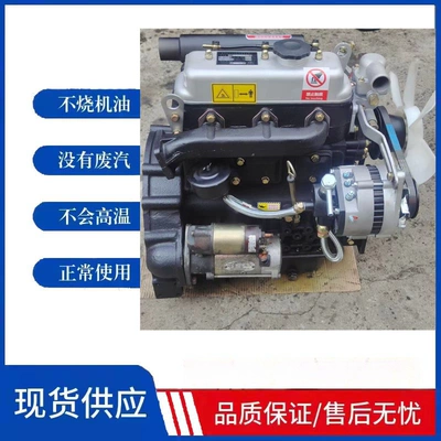 Engine assembly GAC GIO Pickup