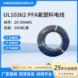 UL10362 20-30AWG��Ӿ��͜�250���F�����ߜؾ�늾���|�S�����l