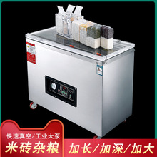全自动大型大米真空包装机熟食茶叶米砖真空机食品抽真空封口机
