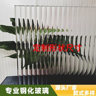 Wow Customized Changhong Glass Water Ripple Spotlight Silver Wave Flower Crystal Begonia Flower Stripesd Wave Art Glass