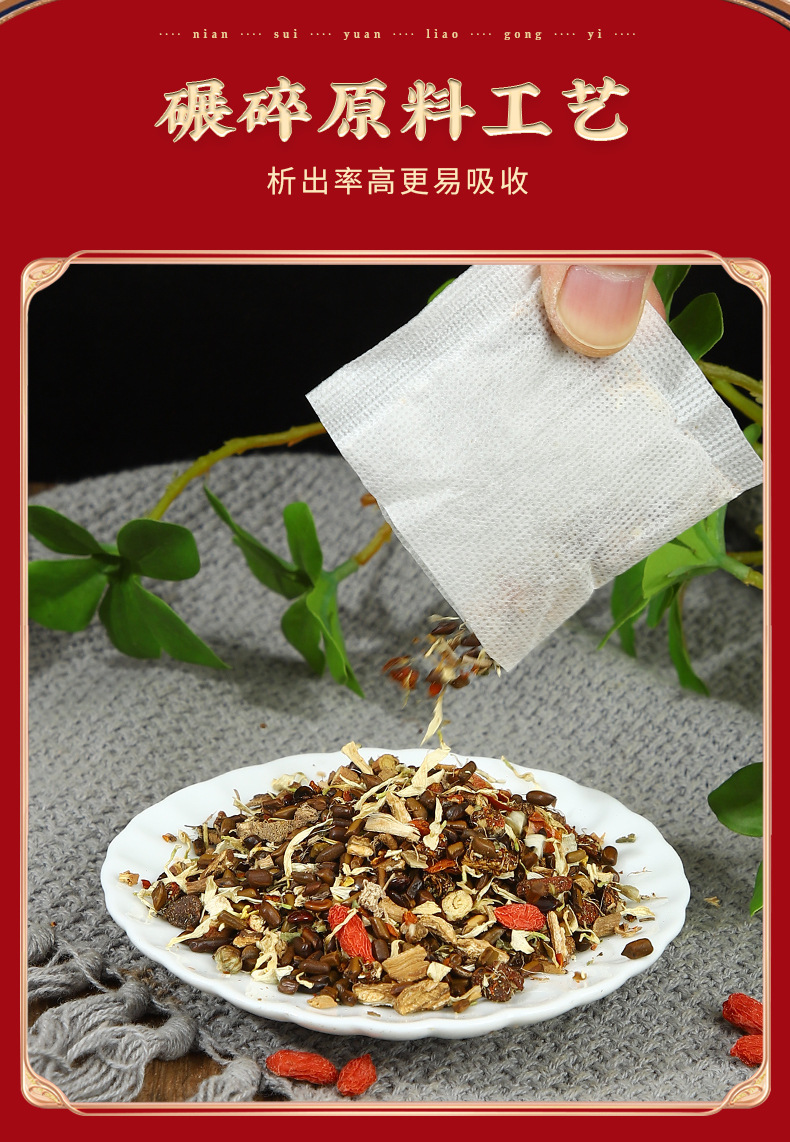 Honeysuckle Chrysanthemum Cassia Seed Tea 150g Bag Cold Brew Herbal Tea Blend for Late Nights quality and texture
