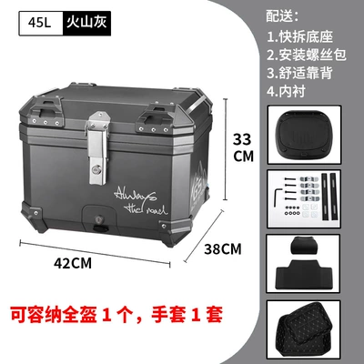Capacity Rear Square | Motorcycle trunk - mt45-volcanic-gray-14-backrest-lining