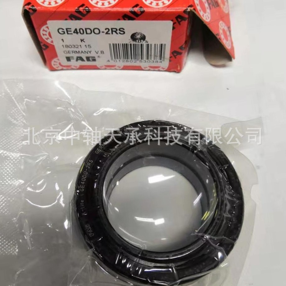 F-A-G GE15 17 20 25 30 35 40 45 50 60 70 80 90-DO-2RS