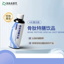 其他冲调饮品;特殊膳食补充;压片糖果