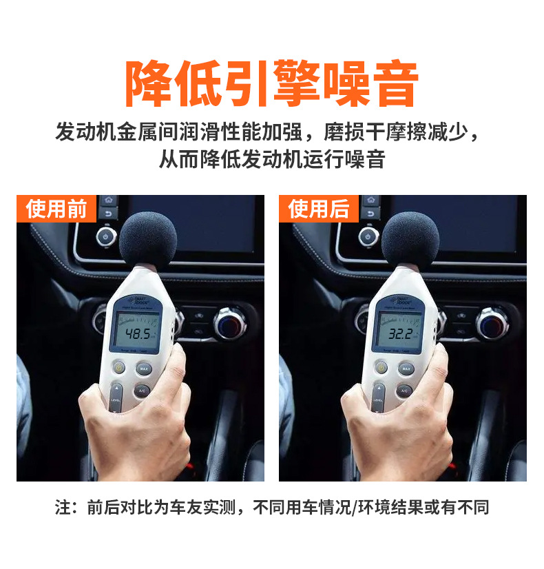 Oil Essence automobile engine additive anti-wear protection burning oil strong repair blue smoke artifact noise reduction