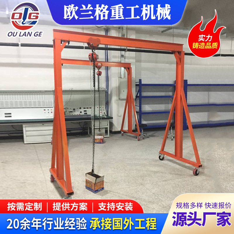 2-Ton Hand-Push Small Gantry Crane for Material Loading and Unloading, Remote-Controlled Electric Detachable Lifting Gantry Crane