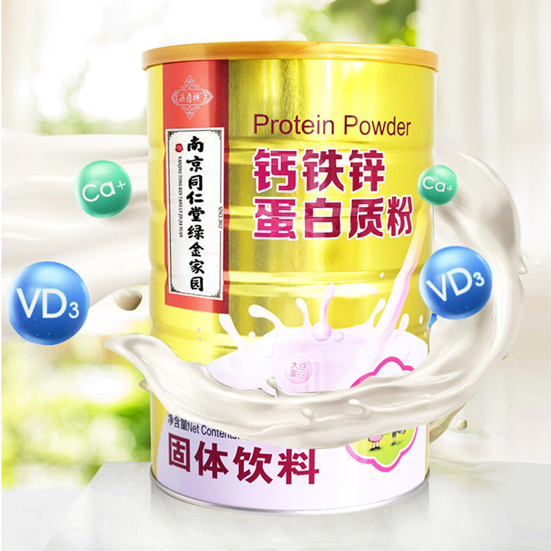 Nanjing Tongrentang green gold home calcium iron zinc protein powder teenagers students multivitamin protein powder
