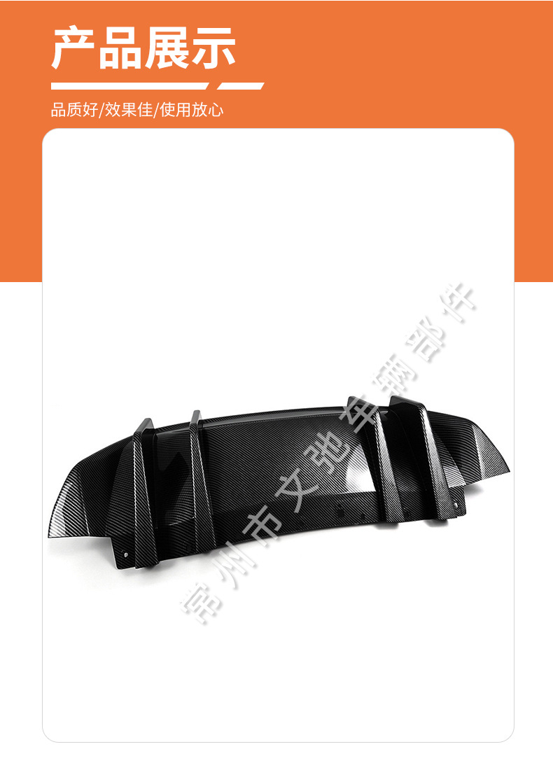 Suitable for 24 Ford Mustang Rear Lip Mustang Tail Lip Modified Rear Spoiler Diffuser Small Surround Kit