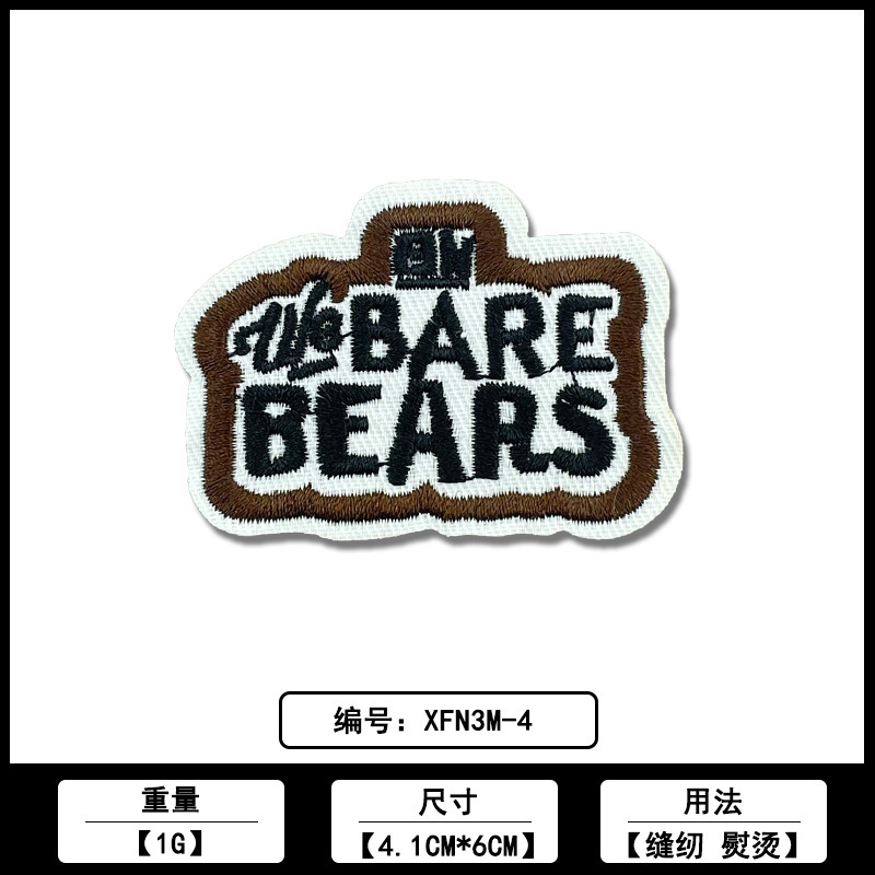 コンピュータ刺繍スタンプカラー個性英語アルファベット正方形野球ジャケット衣類パッチステッカーソース工場在庫|undefined
