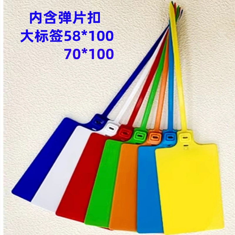 塑料物流挂签吊牌批发标签牌扎带贴快递单手写一体式快运物流吊牌