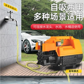 清洗机;洗车水枪;洗车机