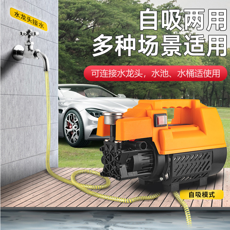 工厂直销超高压洗车机神器家用220V大功率全自动清洗机便携式水枪