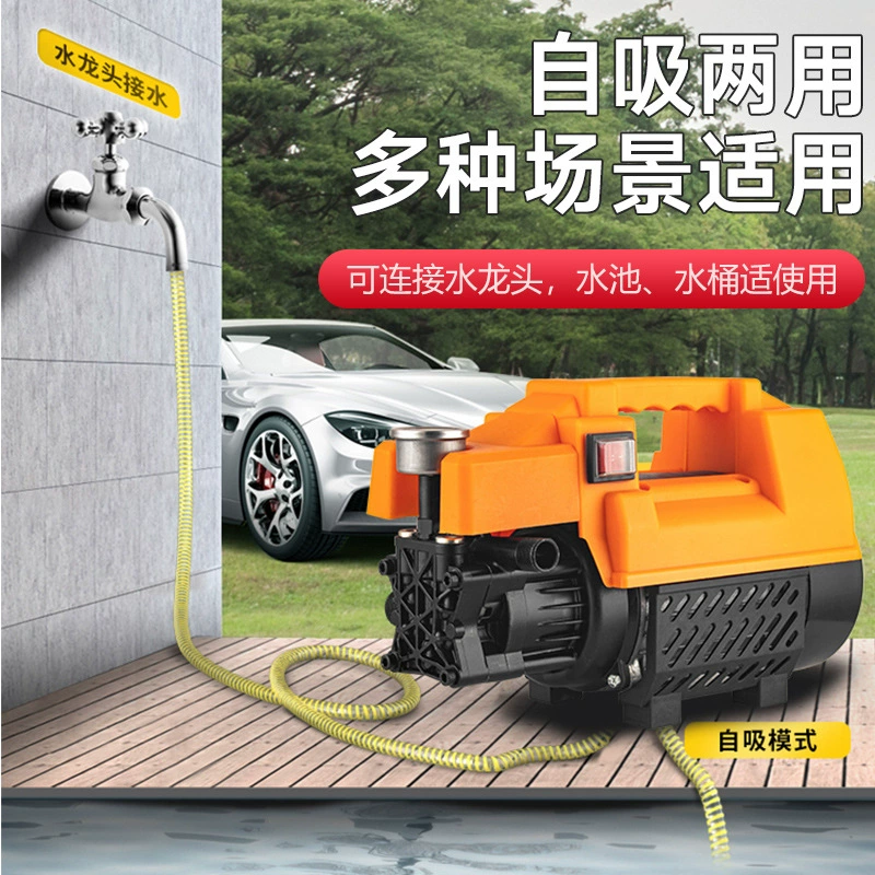 Заводская прямая продажа сверхвысокого давления автомойка машина артефакт дома 220V высокая мощность автоматическая мойка портативный водяной пистолет