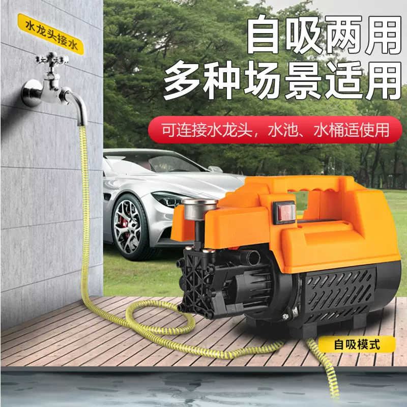 工厂直销超高压洗车机神器220V全自动清洗机便携式水枪高压清洗机