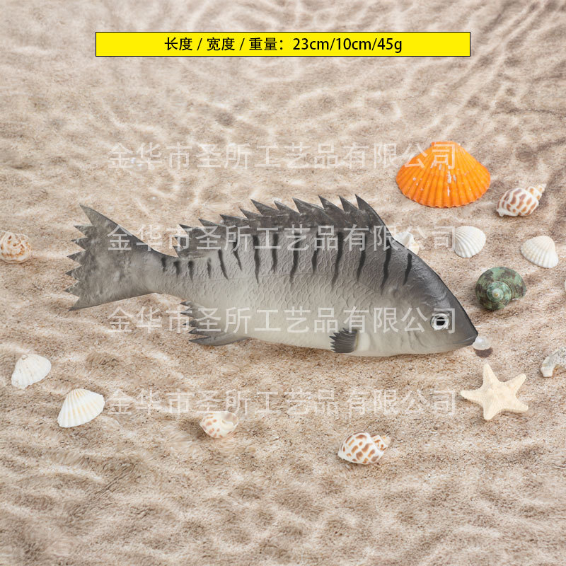 상서로운 물고기 (회색)