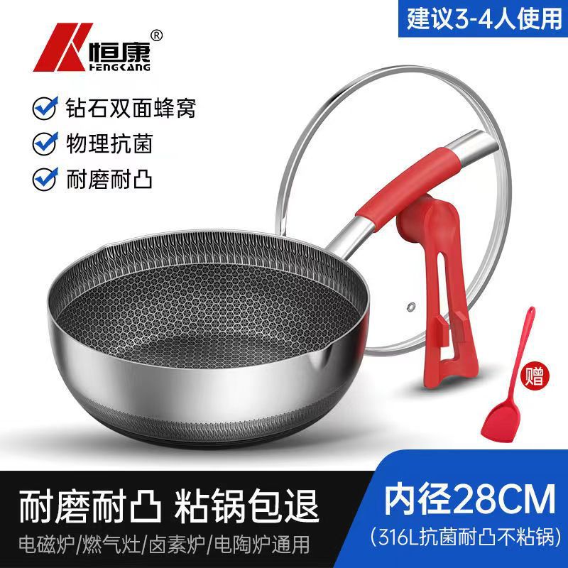 선물 덮개가있는 내경 28cm 깊어 짐