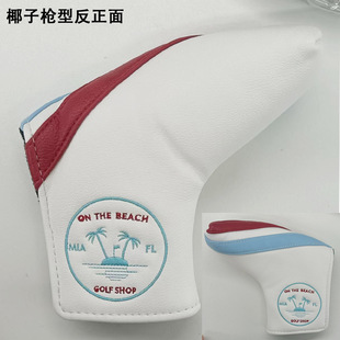 Golf Club Cover L-Shaped Putter Cover Pu Leather Putter Boxing Wooden Club Cover Protective Cover Free Shipping for Orders of 2 or More