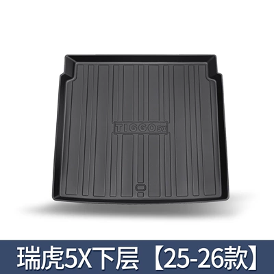 Chery Ruihu 5/5X Trunk Trunk Mat - tiggo-5x-lower-layer-25-26-models-only-3d-high-edge-10090