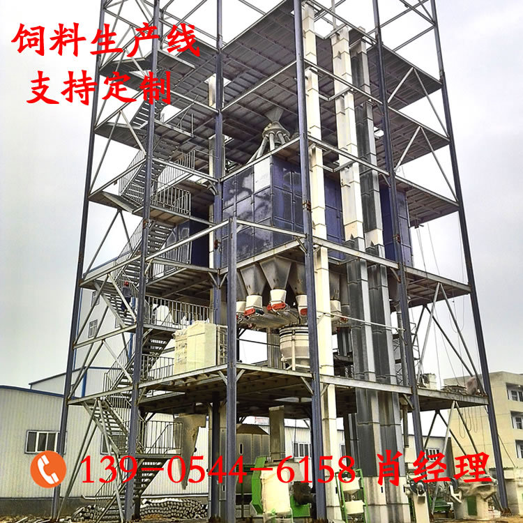 成套的时产10吨的猪饲料颗粒生产加工设备出口包安装价格优惠