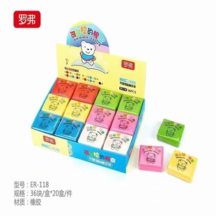 Plastic rubber brushed rubber art painting color sketch rubber highlight soft eraser funny school supplies