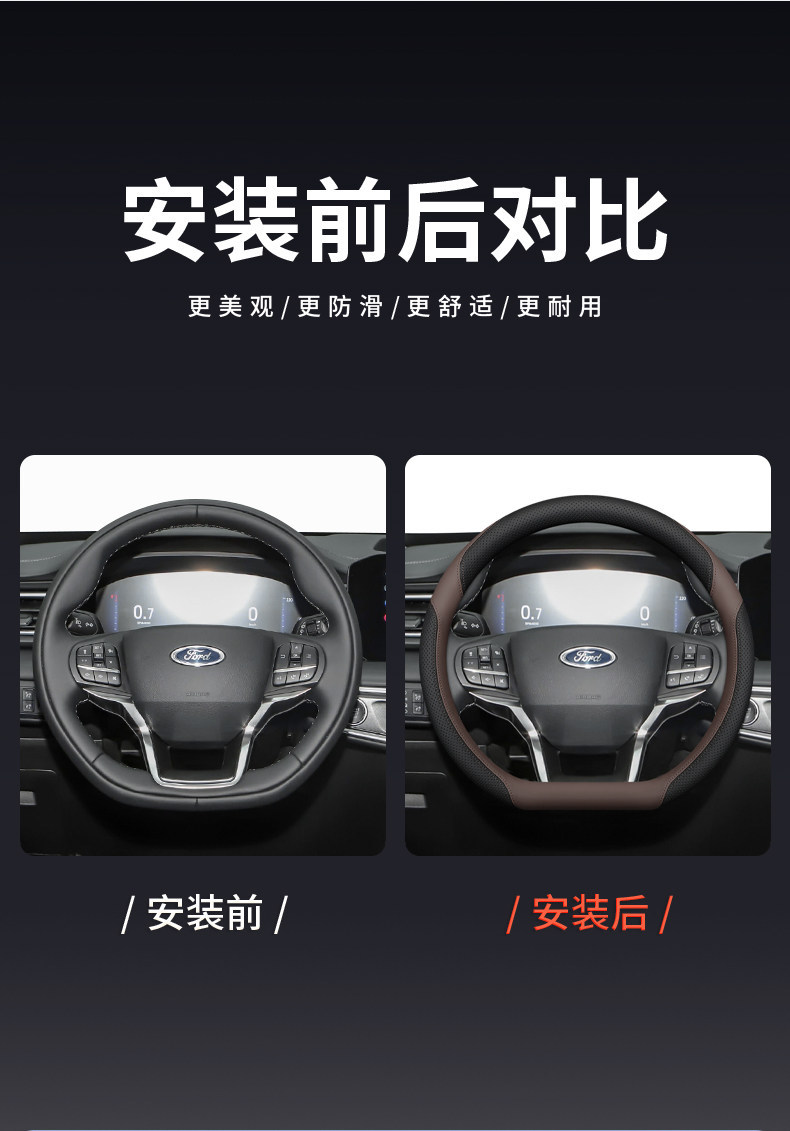 2025 Ford Explorer Steering Wheel Cover Kunlun Crossing Edition Interior Decoration Modification Accessories Sweat-Absorbent Handle Cover