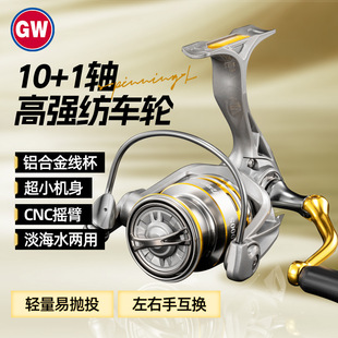 Guangwei Tianzun spinning wheel roller skating drift road sub-wheel 11-axis oblique mouth micro-fish line wheel corrosion-resistant sea fishing far cast rock fishing