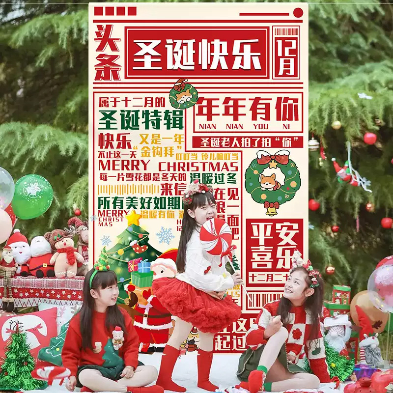 메리 크리스마스 장식 트리 레이아웃 배너 교수형 천 쇼핑몰 상점 유치원 장면 분위기 사진 소품
