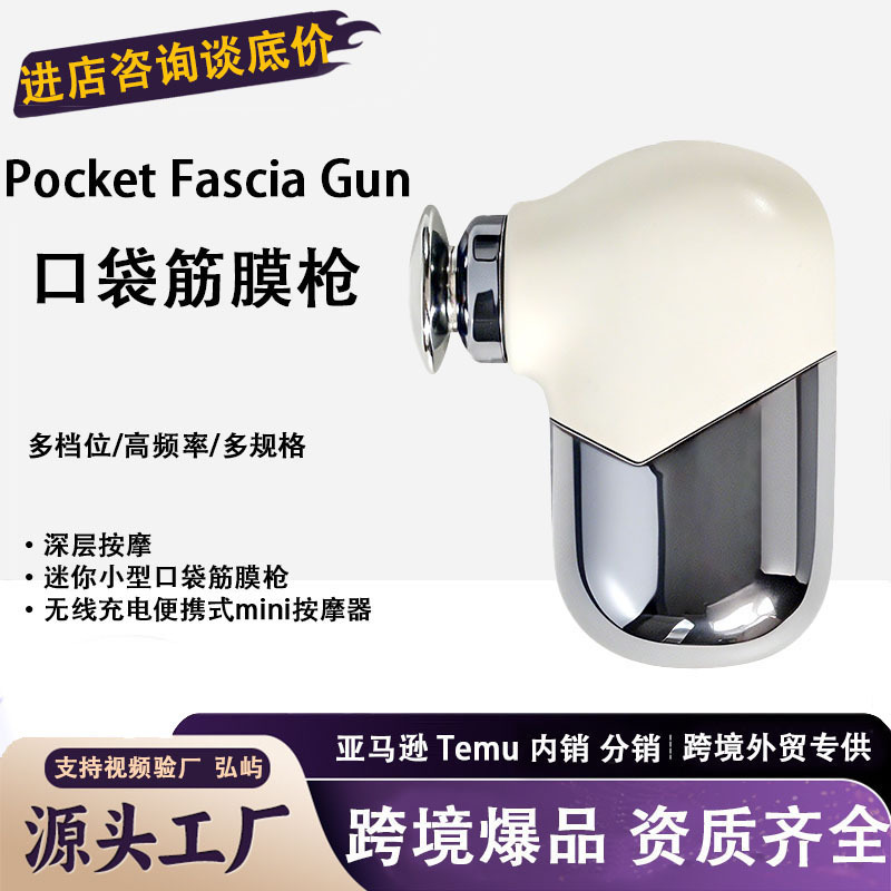 Mini Fascia Gun Pocket-Sized Portable Mini Deep Tissue Massager High-Frequency Long-Lasting Small Fascia Gun Mini Fascia Gun Pocket-Sized Portable Mini Deep Tissue Massager High-Frequency Long-Lasting Small Fascia Gun