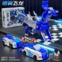 二合一跨境碰撞弹跳玩具