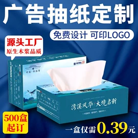 纸盒;烘焙包装;其他礼品包装