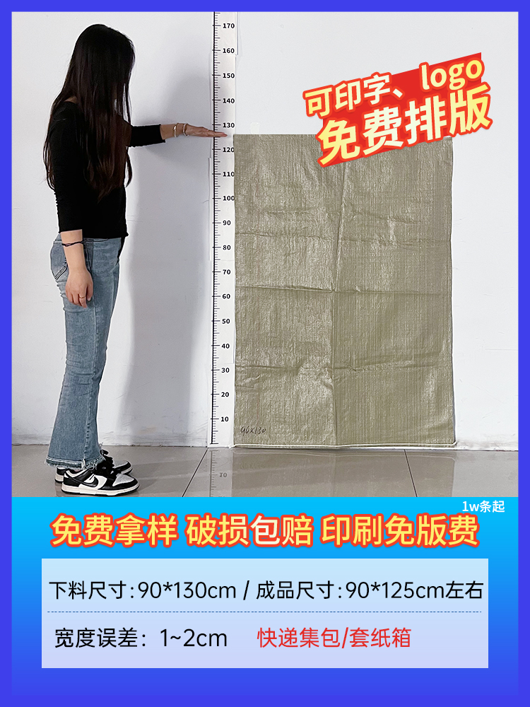 90*130/50 스트립⭐-그레이 스탠다드