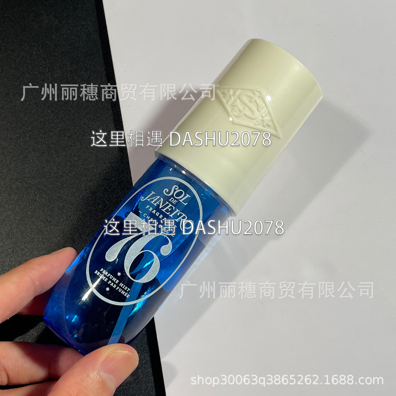 跨境爆款Soldejaneiro里约之夏巴西香水头发身体喷雾90ml现货批发|undefined