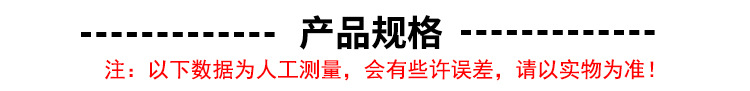 4产品规格