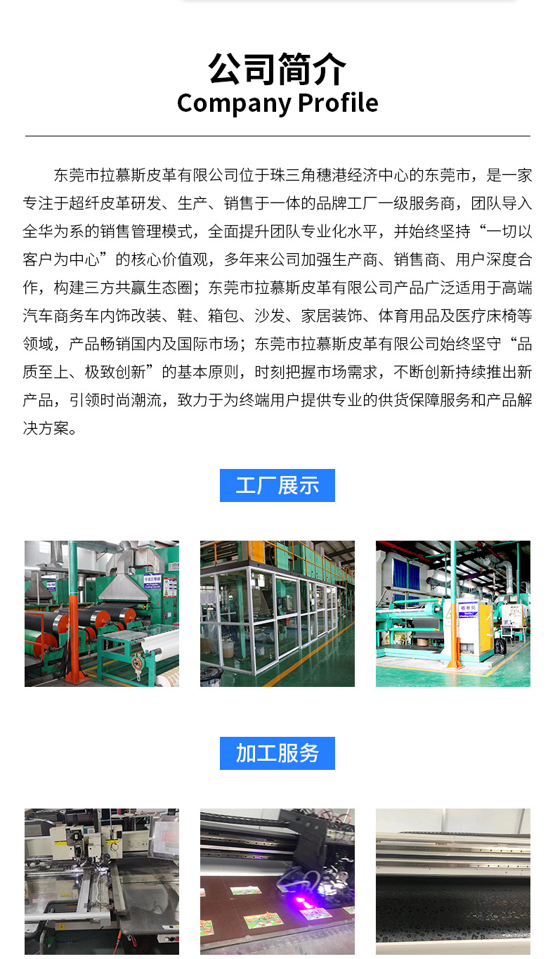 详情页_17