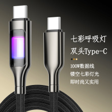 100W�ptypec��䔵���� �m��ƽ����X�O����׿�߲��U�տ���늾�