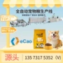 自动膨化热销混合生产线